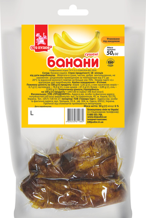 Банани сушені, 50г